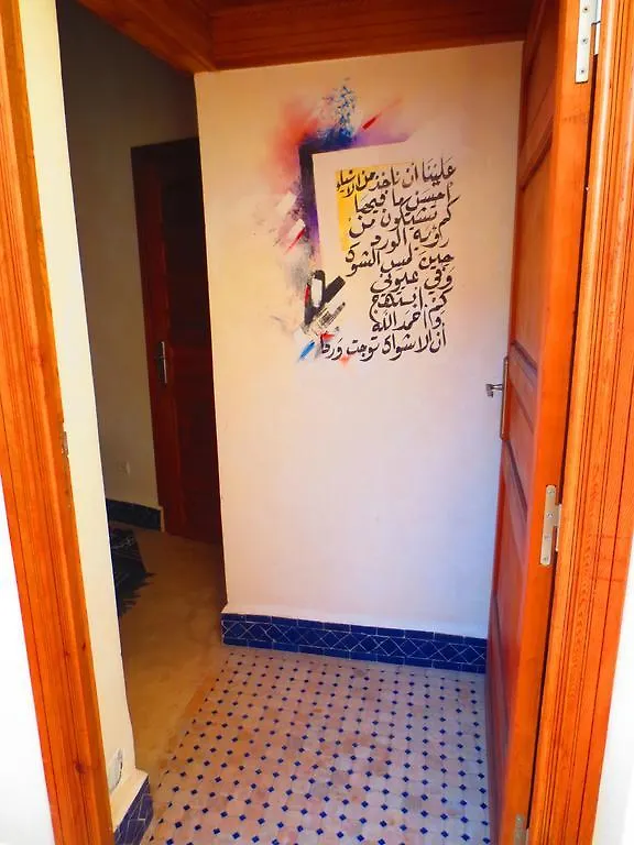 Dar Essoaoude - Fes Nejjarine Hotel Riad